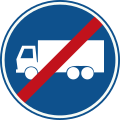 F22: End of lane only for trucks