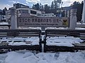 World Heritage marker outside Nikko Station