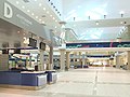 مطار باري الدولي