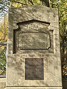 Plaque from the 1895 bridge