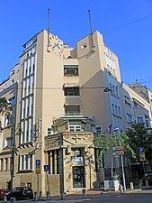 Building of the First Danube Steamboat Society by Aleksandar Pop and Stevan Tolbar in Belgrade, 1926