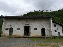 中央兵工厂旧址群之工人俱乐部旧址，原为万寿宫