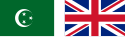 Vlag van Anglo-Egyptisch Soedan