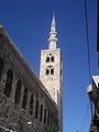 Minaret of Jesus