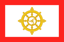 Kingdom of Sikkim (1967–1975)