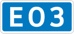 Colombo–Katunayake Expressway shield