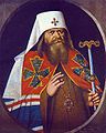 Adrian (Moskva patriarh)