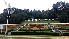 Putrajaya signage