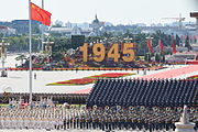 Flag of the PRC flying in the 2015 Victory Day Parade.