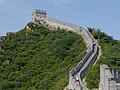 A restored portion of the Great Wall of China