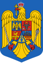 Грб Румуније