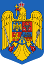 Coat of arms of Romania.svg