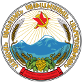 Emblem of the Armenian Soviet Socialist Republic