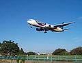 A Yahoo! JAPAN-branded Boeing 767 operated by Skymark Airlines at Osaka International Airport in 2000