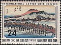 1958 International Letter Writing Week.