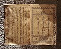 16世紀のキリシタン版（印刷博物館所蔵）