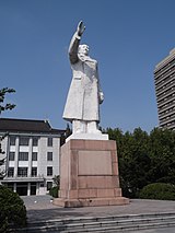 華東師範大學地理樓