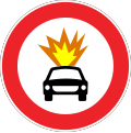 No vehicles carrying explosive substances