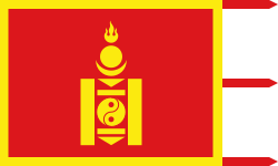 Bogd Khanate of Mongolia (1911–1921; variant)