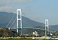 Akinada Bridge