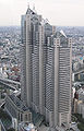 Shinjuku Park Tower (1994, 235 m)