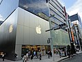 Apple 銀座（東京）