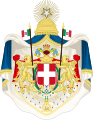 Coat of arms of The Kingdom of Italy from 1882 to 1890.