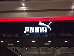 Puma 01.jpg