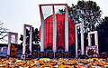 Image 2Shaheed Minar (Martyr Monument) People commemorates those who were killed in the 21 February 1952 Bengali Language Movement demonstration (from Culture of Bangladesh)