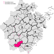 She ethnic county, townships and towns in Zhejiang