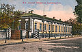 Alexander I Palace on an old postcard, late 19th century