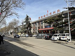 Lihou Town Government Office Building in Licheng County, Shanxi