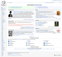 Kuvakaappaus Wikipedian suomenkielisestä etusivusta vuonna 2012.
