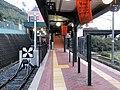 A view of the platforms in 2013. Track 1 is a siding. Note the elevator shaft behind it and the station building above.