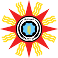 Image 34Iraq state emblem under nationalist Qasim was mostly based on Mesopotamian symbol of Shamash, and avoided pan-Arab symbolism by incorporating elements of Socialist heraldry. (from History of Iraq)