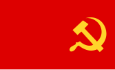 Communist Party of Germany (reverse)