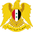 Coat of Arms of syria