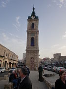 Torre do reloxo, Yafo-Tel Aviv.