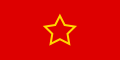 Flag of PR of Macedonia