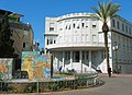 Old Town Hall, Tel Aviv