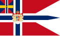 Pavilionul regal în Norvegia (1844–1905)