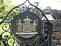 Gate with royal crest at Huilihe'e Palace. (10/2012)