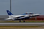 Thumbnail for File:20181208 Blue Impulse Kawasaki T-4 landing Naha Air Show 2018-50.jpg