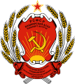 Emblem of the Bashkir ASSR (1978—1992).