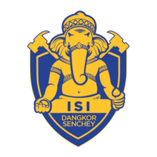 ISI DSC Logo