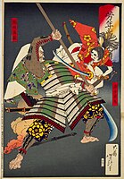 A duel between Ushiwakamaru, who uses a tachi, and Kumasaka Chohan, a bandit leader who uses a naginata. From Yoshitoshi's ukiyo-e series, Warriors Trembling with Courage.