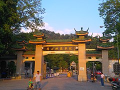 韓山師範學院