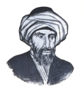 Attar of Nishapur