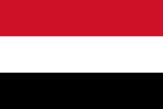 Baner Yemen