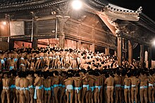 Hadaka Matsuri al temple de Saidai-ji, Okayama, prefectura d'Okayama, regió de Chūgoku, Japó.